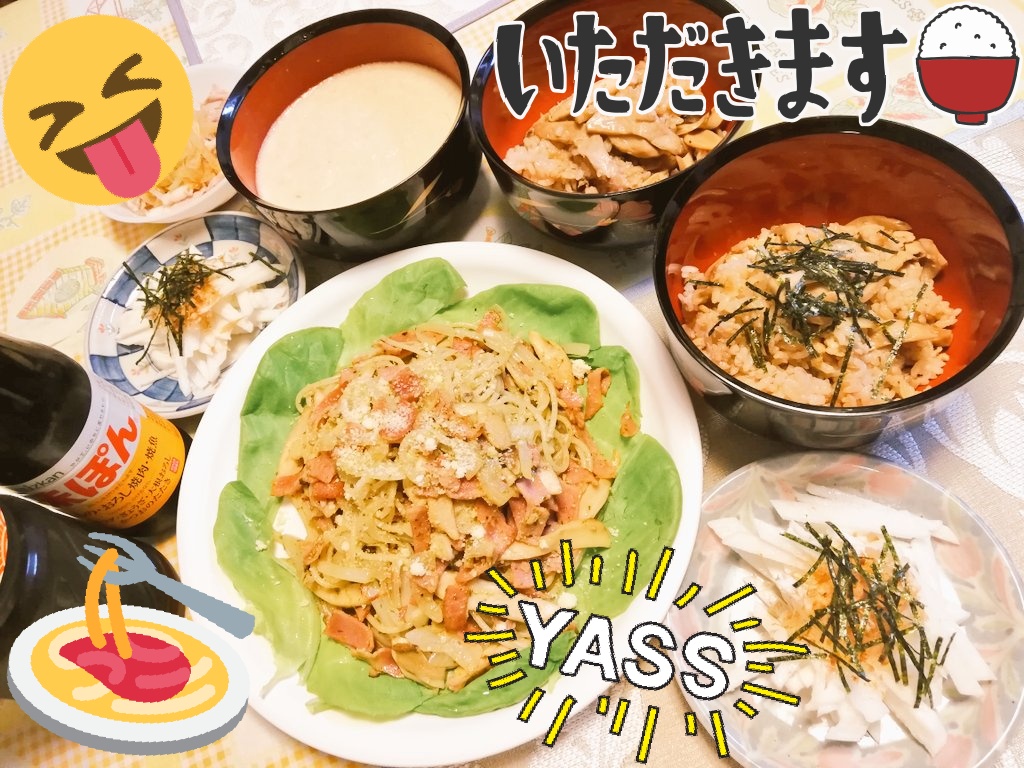 JenniDollKawaii's tweet photo. |ｮ'ω'〃)おはようございます♪
昨日の夕飯＆昼食†=”Ⴛ̸ ♡(˃͈ દ ˂͈ ༶ )💓💞

エリンギの炊き込みご飯🍚
エリンギとベーコンのジェノベーゼ🍝
とろろ🥢
長芋の千切り
豚しゃぶです🐷

お昼はまぜそば3種🍜
冷凍の麻辣まぜそば🌶🌶🌶🌶
自家製肉味噌で普通の＆ちりめん入り台湾まぜそば🐟
#おうちごはん https://t.co/3VgYa4dFhZ