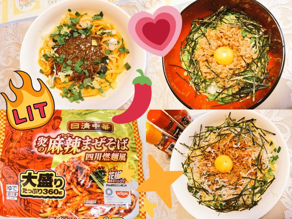 JenniDollKawaii's tweet photo. |ｮ'ω'〃)おはようございます♪
昨日の夕飯＆昼食†=”Ⴛ̸ ♡(˃͈ દ ˂͈ ༶ )💓💞

エリンギの炊き込みご飯🍚
エリンギとベーコンのジェノベーゼ🍝
とろろ🥢
長芋の千切り
豚しゃぶです🐷

お昼はまぜそば3種🍜
冷凍の麻辣まぜそば🌶🌶🌶🌶
自家製肉味噌で普通の＆ちりめん入り台湾まぜそば🐟
#おうちごはん https://t.co/3VgYa4dFhZ