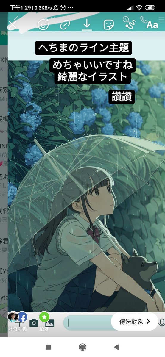 素敵なイラスト 高画質 のtwitterイラスト検索結果 素敵なイラスト 高画質 のtwitterイラスト検索結果