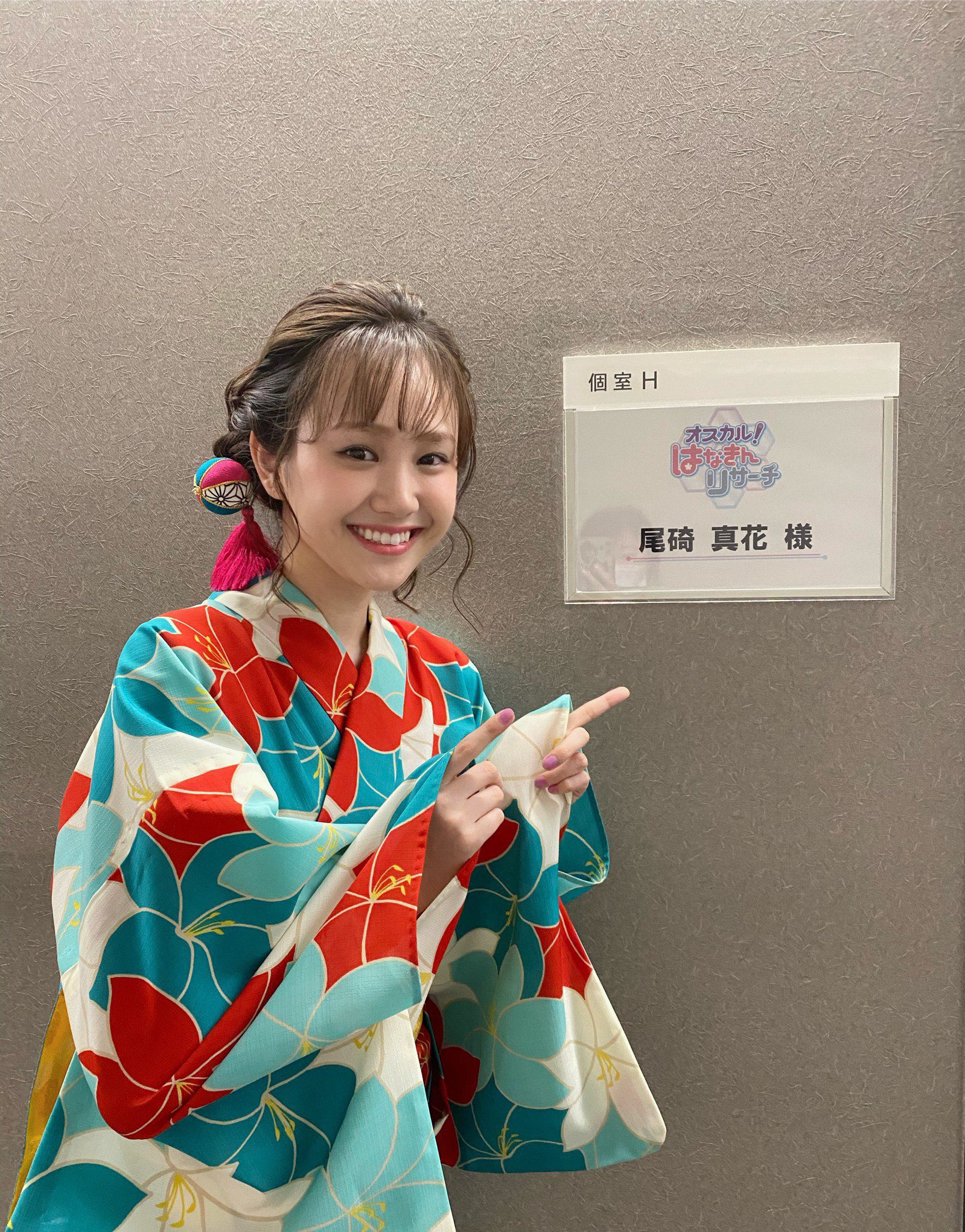 尾碕真花関連グッズ多数 💛🖤💛