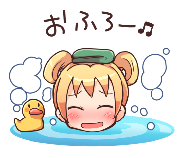明日の計画のtwitterイラスト検索結果 明日の計画のtwitterイラスト検索結果