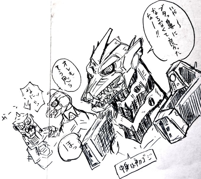 初代ゴジラ制作時のラクガキ。
メカは難しい…。 