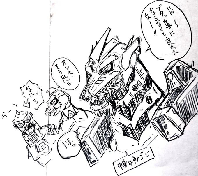 初代ゴジラ制作時のラクガキ。
メカは難しい…。 