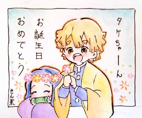 @f19ed814 タケちゃんお誕生日おめでとう〜〜🎉🎉🎉美味しいケーキを食べて素敵な日を過ごしてください⸜(* ॑꒳ ॑* )⸝⋆* 