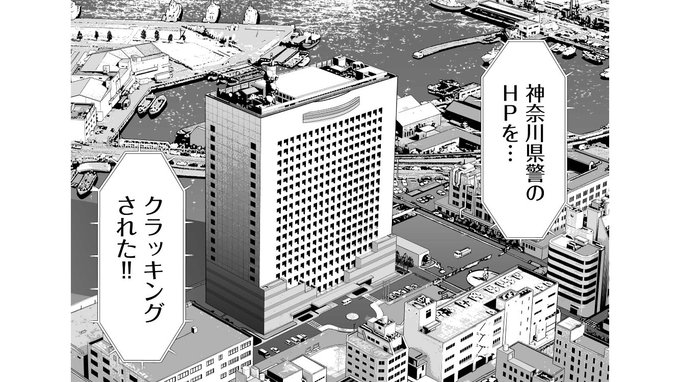 スマホ を 落とし た だけ なのに 漫画 3 話 無料 スマホ を 落とし た だけ なのに 漫画 3 話 無料