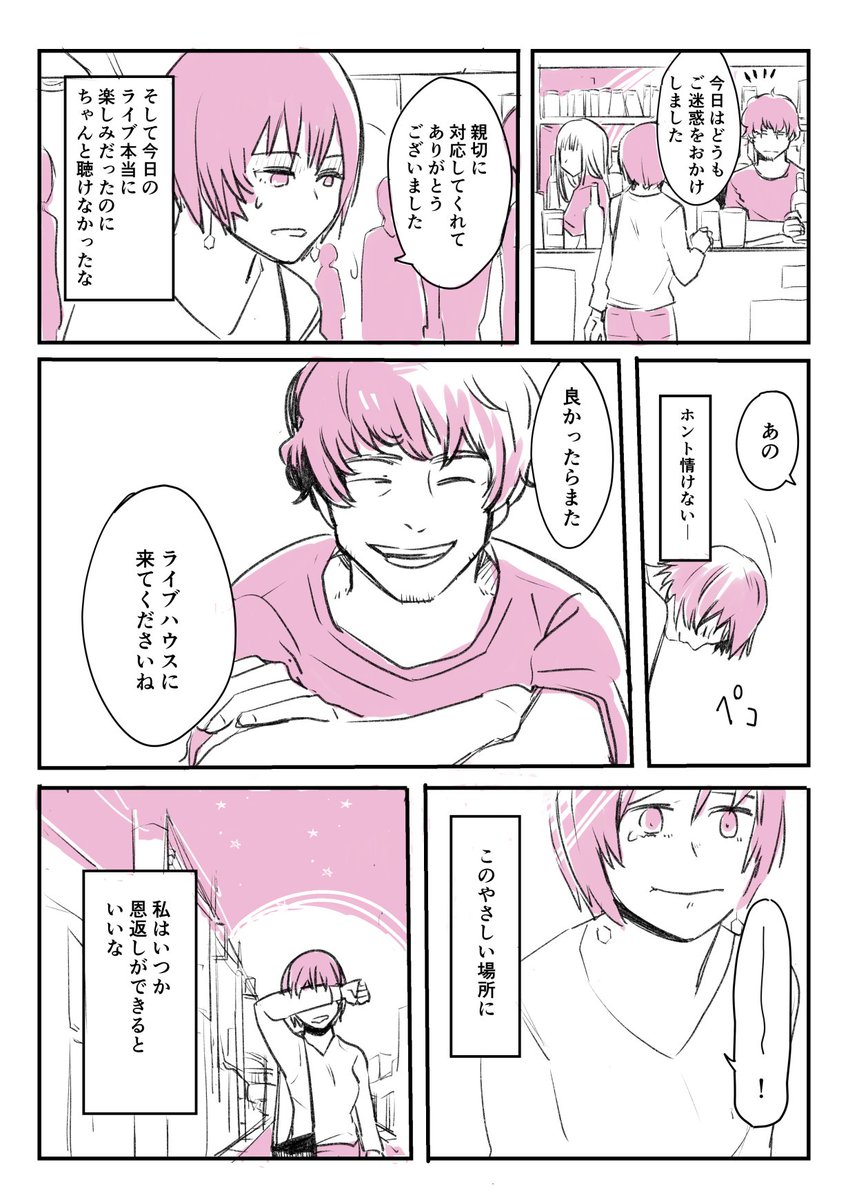 ②【2/5】 