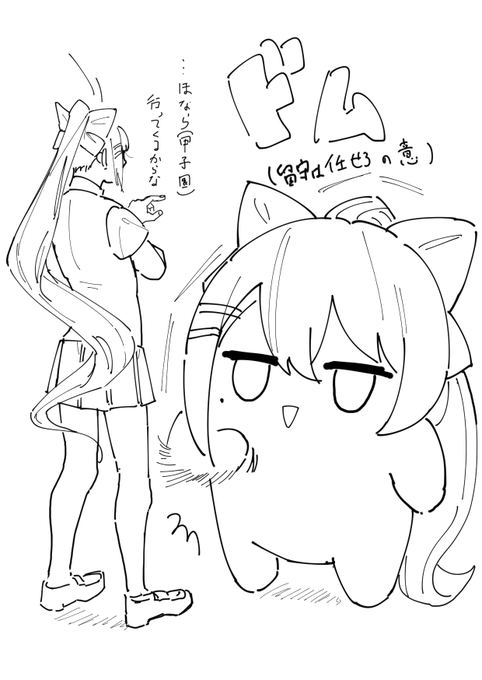 #でろあーと 