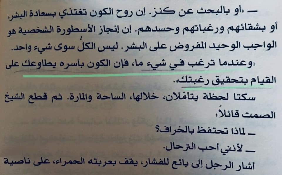 “And, when you want something, all the universe conspires in helping you to achieve it.”

Paulo Coelho, The Alchemist