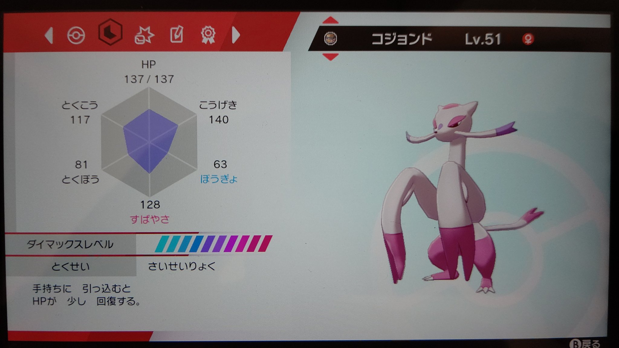 あはは Shuma Twitter