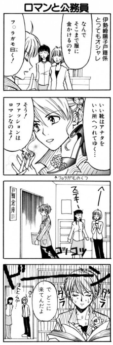 ふぁんきーサーバント11話の2

いや、結構ロマンあふれる所だと思う
https://t.co/ZmHb4JkHSl 