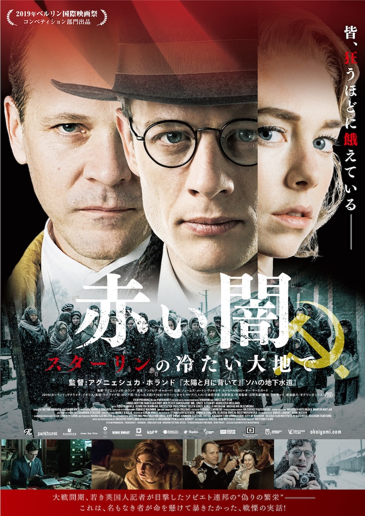 트위터의 映画ナタリー 님 8月14日付 今週末公開の新作映画 T Co Rw4mnnr0t2 트위터의 映画ナタリー 님 8月14日付 今週末公開の新作映画 T Co Rw4mnnr0t2