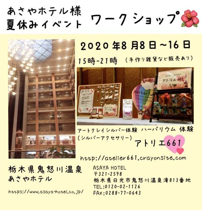 夏休みイベントのtwitterイラスト検索結果 夏休みイベントのtwitterイラスト検索結果