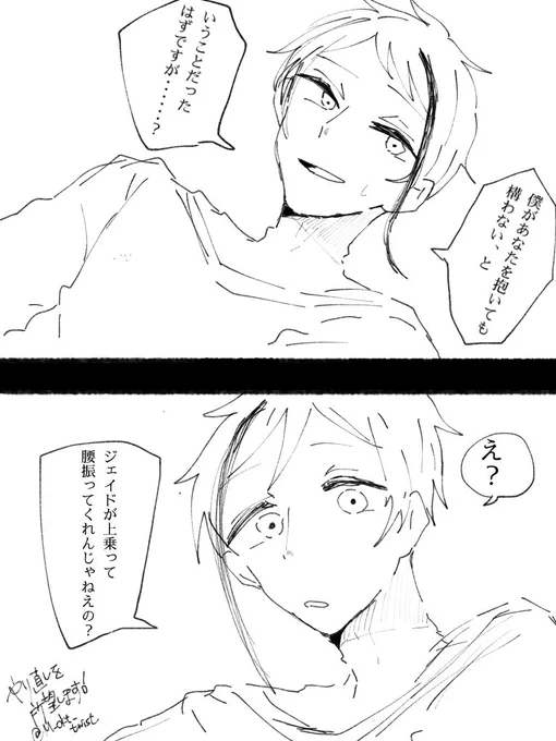 セルフファンアートです(フロジェイ)
https://t.co/X2UCSTbZZ7 