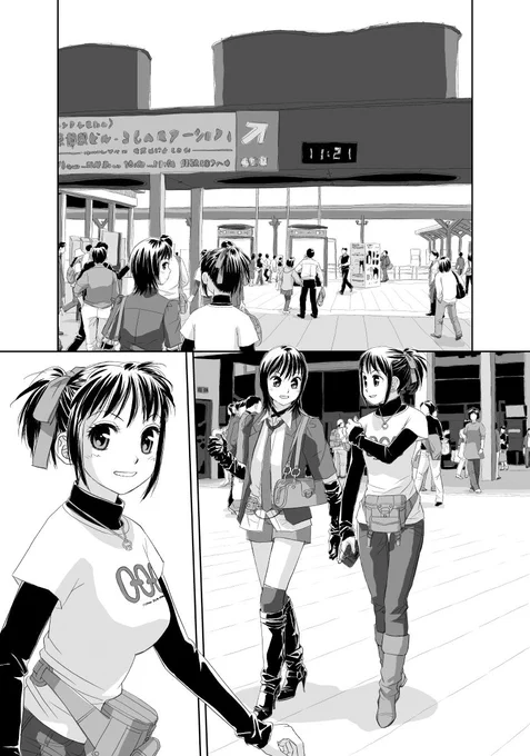 オイラの短編「裏京都魔界案内」から台詞フキダシ擬音効果線無し絵(一部消せないのもありますが御容赦を〜)その,1
昔描いた「京都魔界案内」とは違うのでオイラは出て来ませんww 