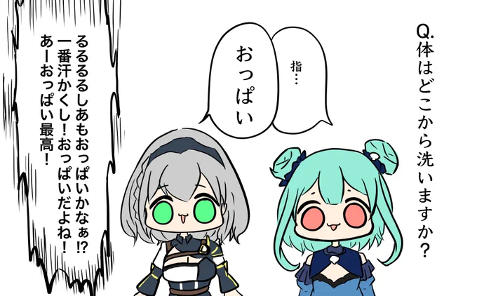 #絵クロマンサー
#ノエラート 