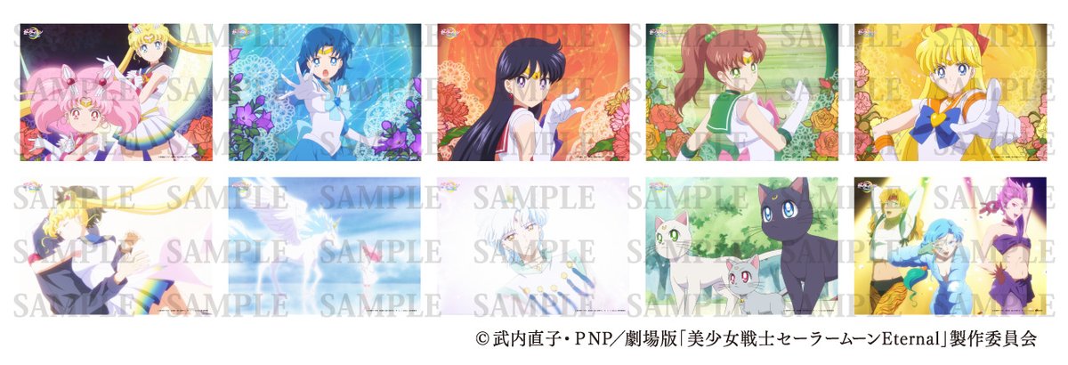 Sailor Moon News Some Single Frames Of Animation From The Upcoming Sailor Moon Eternal Film Have Been Leaked These Give Us A First Look At The Poses For Sailor Mercury Sailor Moon News Some Single Frames Of Animation From The Upcoming Sailor Moon Eternal Film Have Been Leaked These Give Us A First Look At The Poses For Sailor Mercury