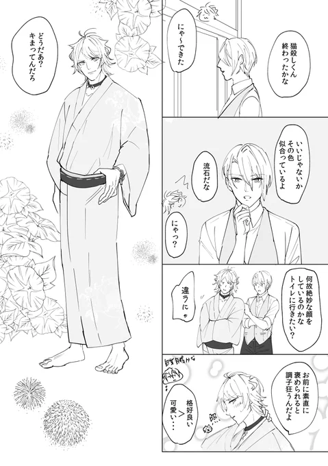 軽装?? 