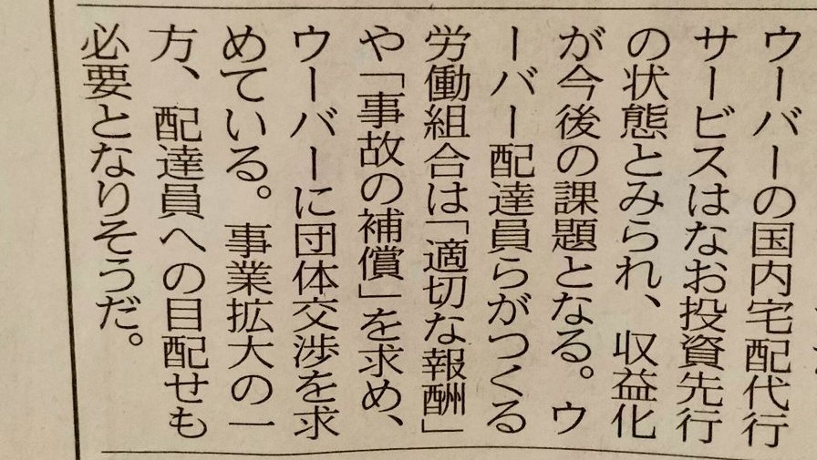日経 校閲 目配り と 目配せ たった1文字しか変わりませんが 意味はまったく違います 目配り はあちこちに気を配ること 目配せ は目で合図すること 間違って逆に使うと正しい意図が伝わらなくなってしまいますのでご注意を Twitter 日経 校閲 目配り と 目配せ たった1文字しか変わりませんが 意味はまったく違います 目配り はあちこちに気を配ること 目配せ は目で合図すること 間違って逆に使うと正しい意図が伝わらなくなってしまいますのでご注意を Twitter