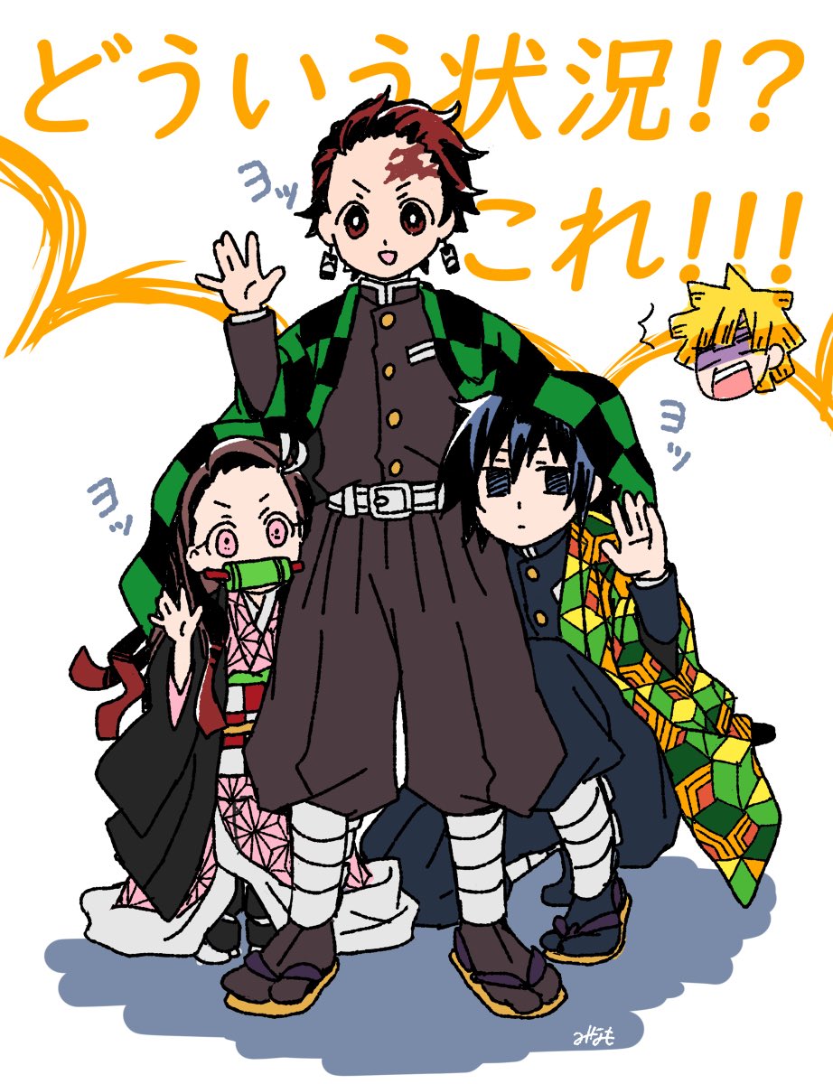 せっかくなので便乗します( ^ω^ ) 義勇さんばっかり描いてら笑