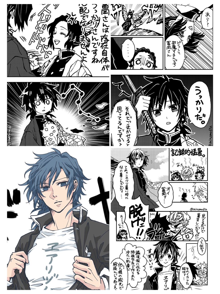 せっかくなので便乗します( ^ω^ ) 義勇さんばっかり描いてら笑