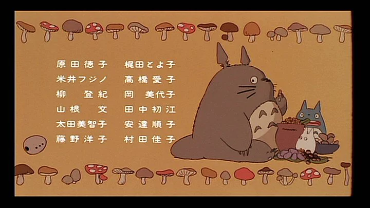 ちょっと寂しいけど、大人になるってそう言うこと。トトロのエンディングに隠された意味とは？