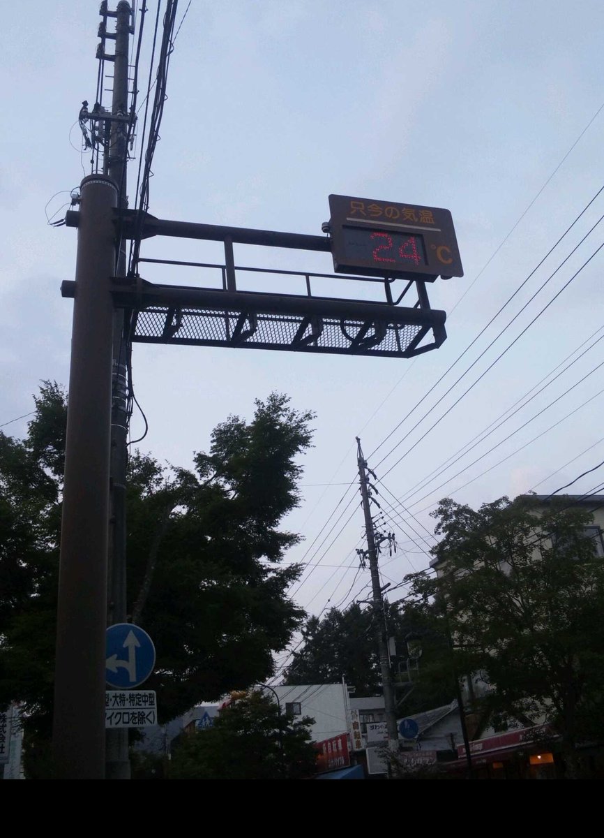 星のや軽井沢 死ぬまでに行きたい日本の宿高級旅館ホテル編 Naver まとめ 人気の王朝の壁紙lhd