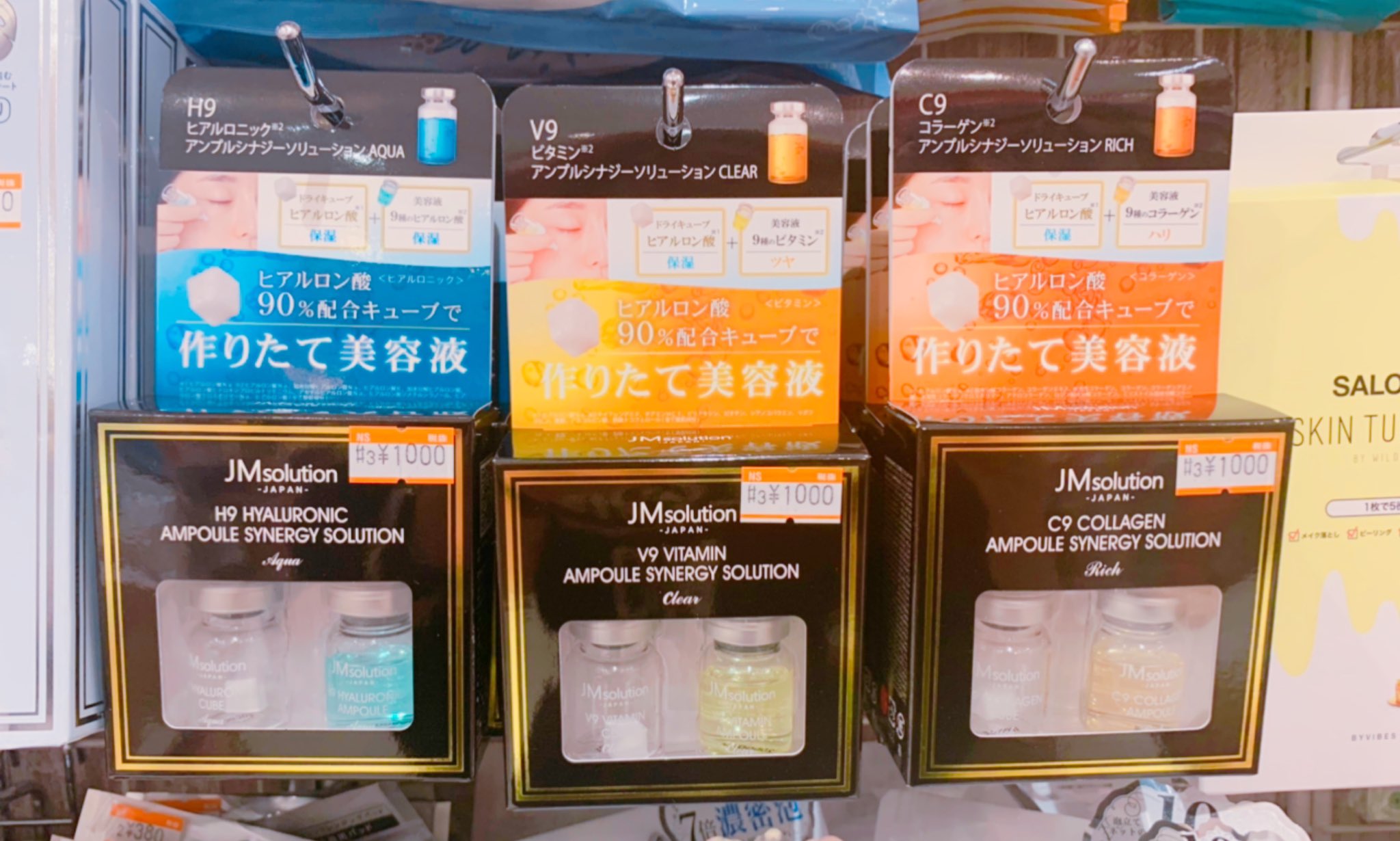 Newstyle イオンモール盛岡南 大人気 韓国パック Jm Solutionシリーズに新しいアイテムが登場 使う直前に自分で作れるフリーズドライ美容液 人気のフェイスパックには北海道 氷河水マスクが入荷 要チェケラー 盛岡 雑貨屋