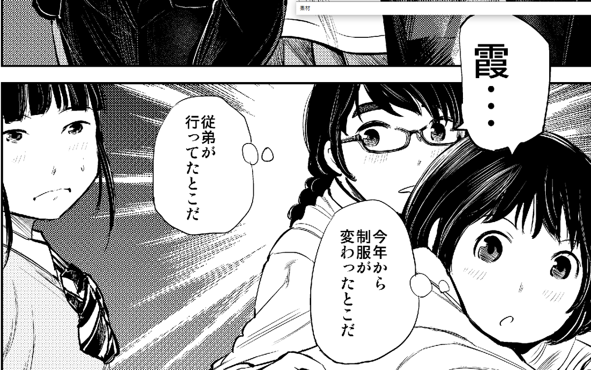 8話。お気に入りコマ。
この回のは以前も投稿しましたが。
とても『もういっぽん!』らしいコマかと。
#もういっぽん 