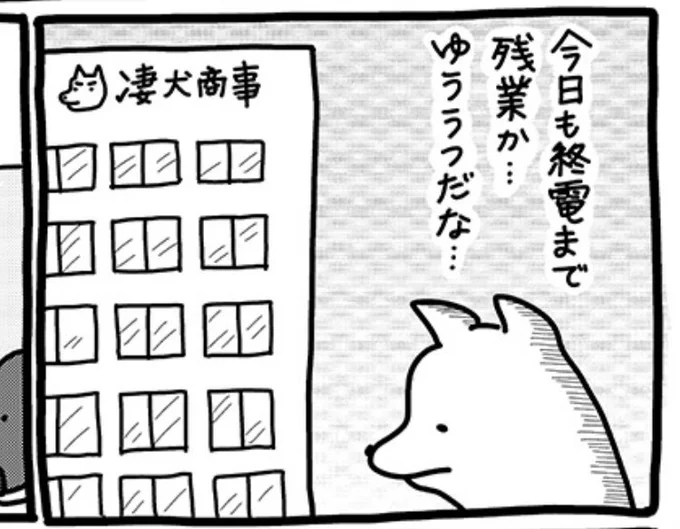 souffleの連載『貼りまわれ!こいぬ』第11話「こいぬとエレベーター」が本日掲載されました。
こちらの連載は毎週金曜午前11時更新です。
https://t.co/0ZSxKHUfkV 