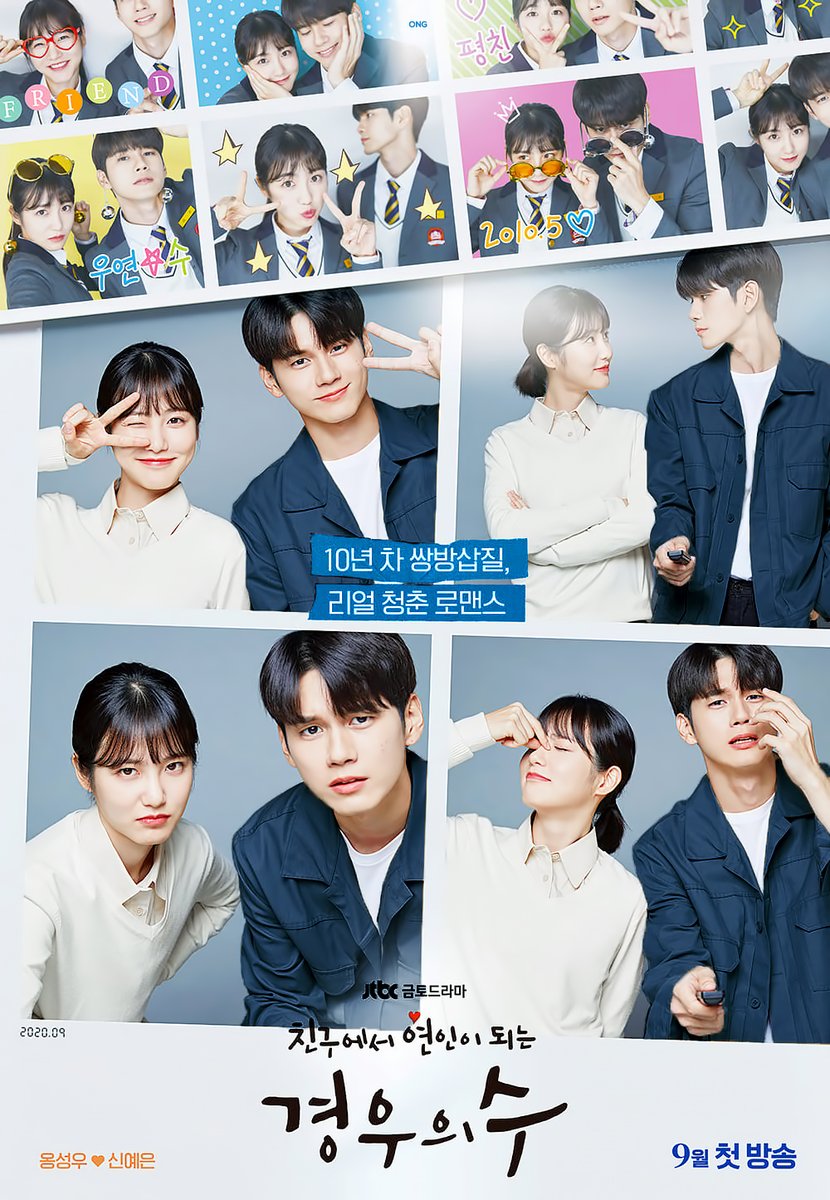 경우의 수 1차 포스터
bitly.kr/bIjQZejvDKA

#옹성우 #ONGSEONGWU #경우의수