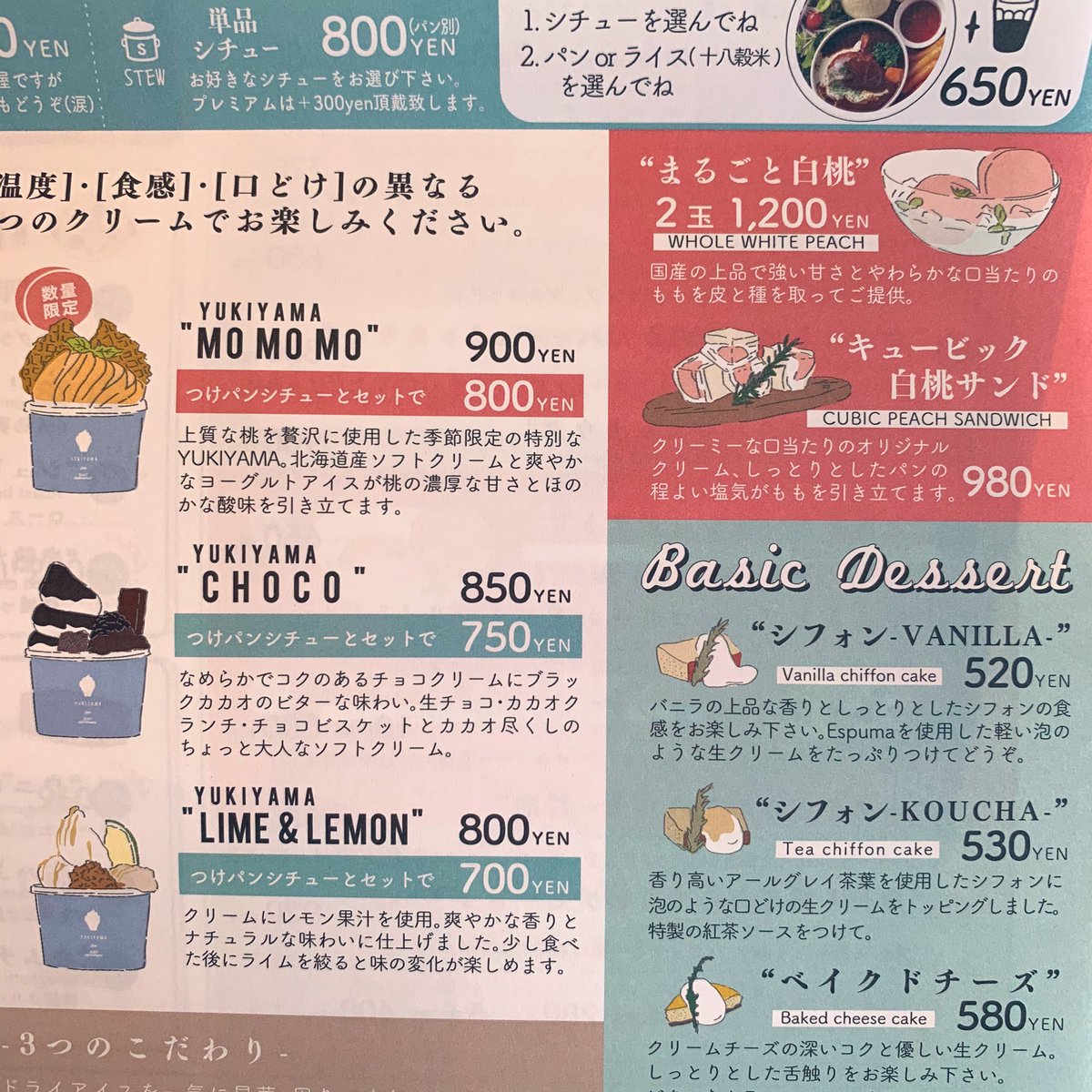YR_CAFE's tweet photo. おはようございます☀
今週より新メニュー始まっています❣️
食べ放題の桃単品でご注文頂けます🥰
是非お待ちしております💓
#yrcafe #yr #cafe #犬山 #犬山城下町
#もも #ももも #食べ放題 https://t.co/J1CkLpju1z