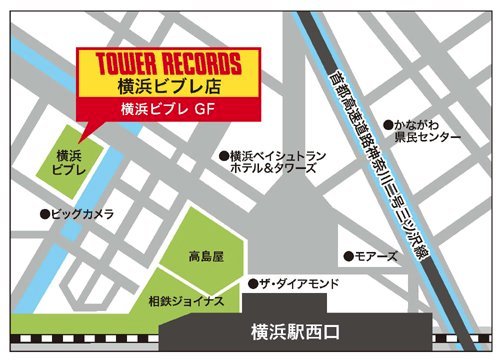 タワーレコード横浜ビブレ店 タワヨコ 開店 おはようございます タワーレコード横浜ビブレ店は 11時開店致しました T Co Jfjpociy56 Twitter