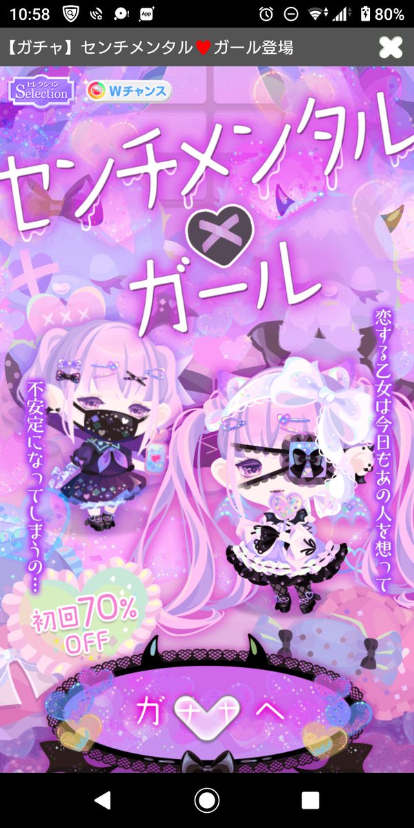 やみかわのtwitterイラスト検索結果