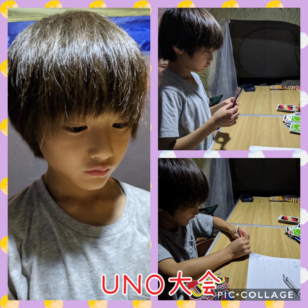 uno大会 uno大会