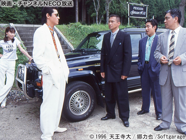 映画 チャンネルneco 8 25 チャンネルneco のオススメ 07 45 カンニング モンキー 天中拳 日本語吹替え版 即席のカンフーで悪党を倒していく ジャッキーの初期作 ジャッキー チェン 石丸博也 22 55 難波金融伝 ミナミの帝王8 詐欺師潰し