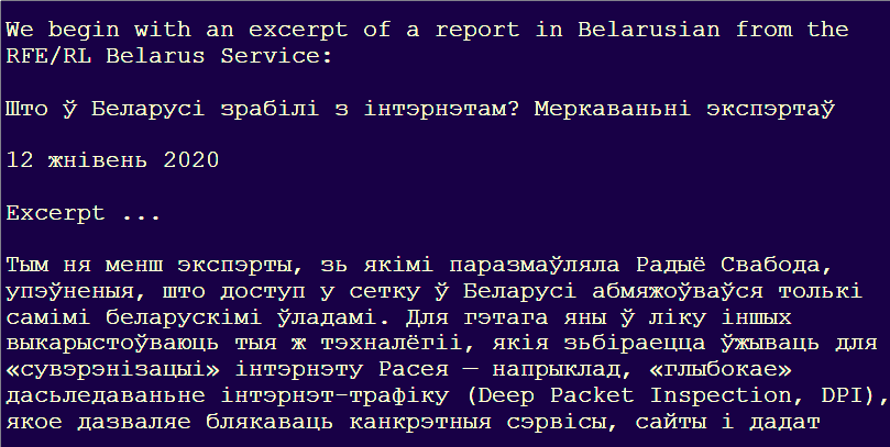 SportyPorcupine's tweet photo. Excellent stable signal from @SWWINB for tonight's first @SWRadiogram of the week, but for some reason the pictures didn't turn out that great. Not sure why. Belorussian turned out 100% but was shockingly slow. #swl #shortwave https://t.co/JPbyog51tK
