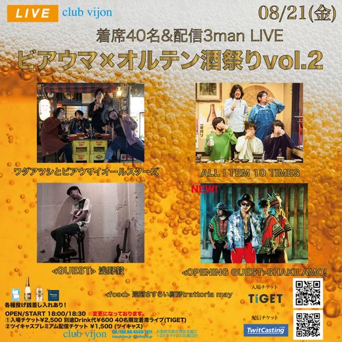 All Item 10 Times Pa Twitter 廃 本日8月14日は廃車リサイクルの日 廃車を資源として再利用するのが廃車 リサイクル いわば 廃車復活 そういえば前回の酒祭りで差し入れの酒を当日中に飲みきれなかった私にとって今回は敗者復活戦の心持ち 今回は勝ちに行きます