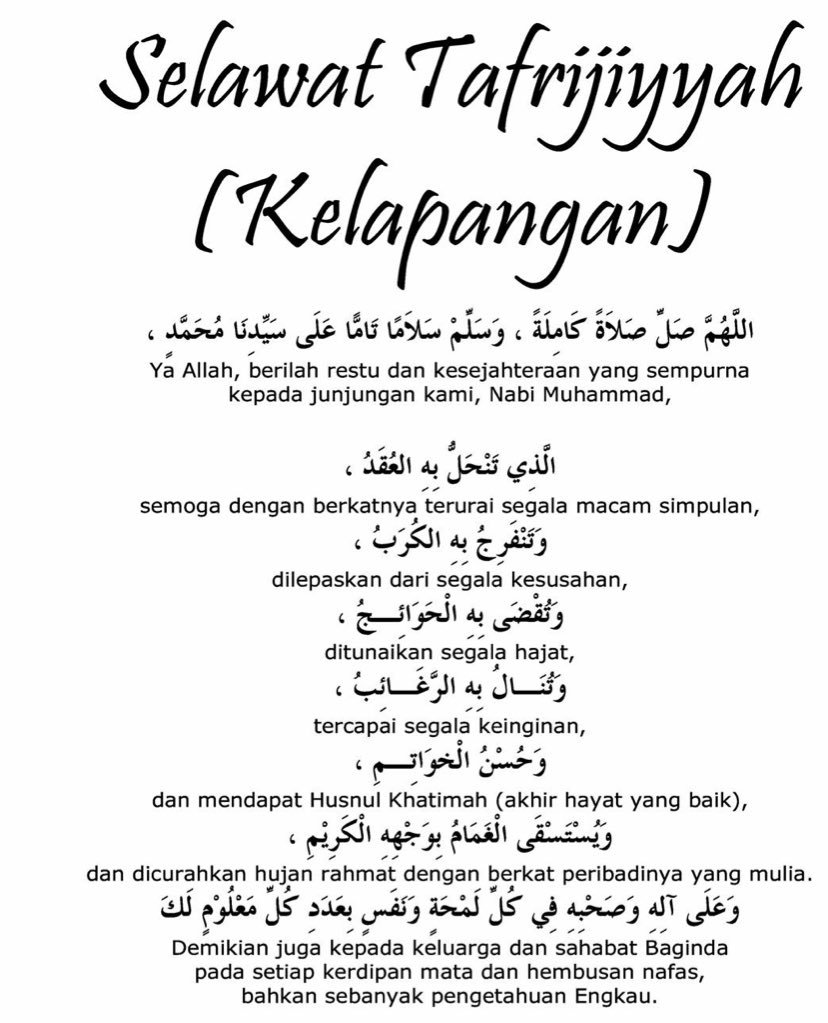 Selawat tafrijiyyah