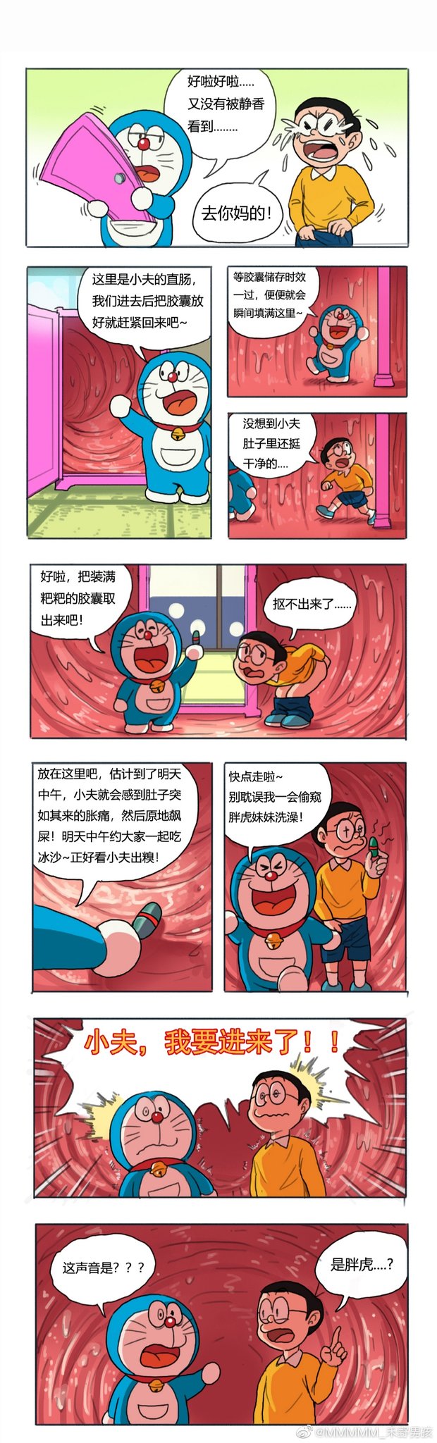 Aortatan 哆啦av梦六张图 真 Gay里gay气