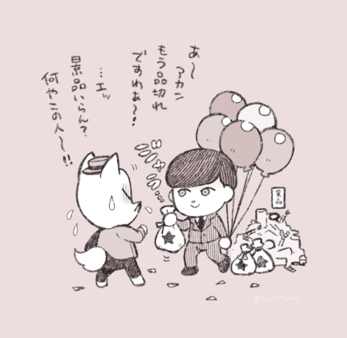 @Beef_Pork221 アラ〜ッありがとうございます!😂🧡花火大会のつねきちめっちゃ可愛いですよね…( ͡° ͜ʖ ͡°)💰💰 