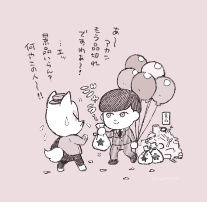 @Beef_Pork221 アラ〜ッありがとうございます!😂🧡花火大会のつねきちめっちゃ可愛いですよね…( ͡° ͜ʖ ͡°)💰💰 