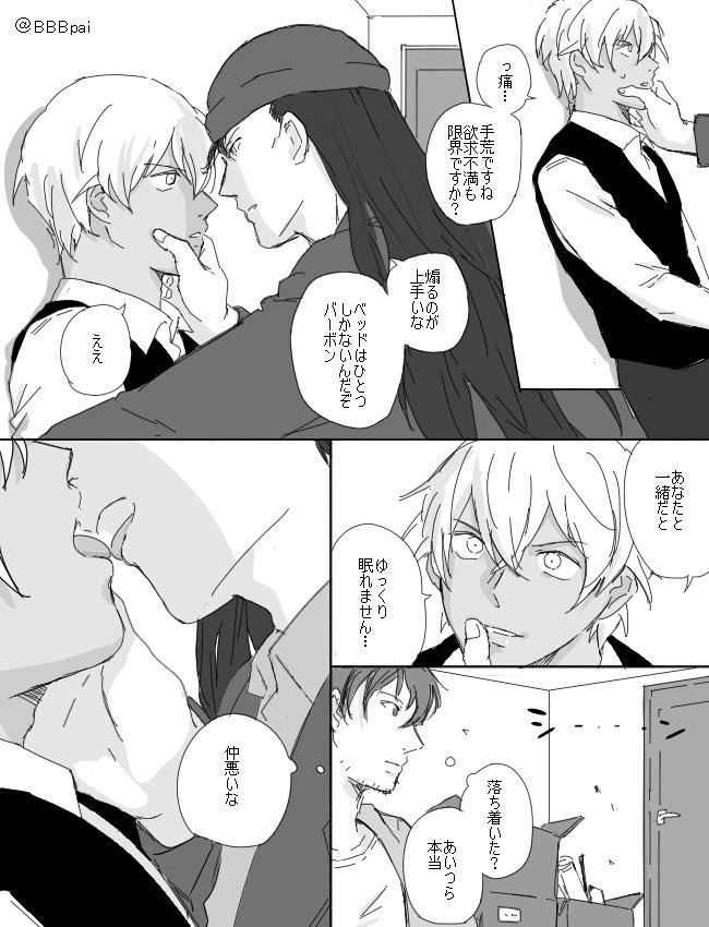 ライバボ 