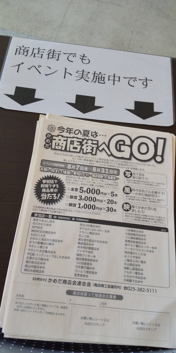 ギャラリーねこい 亀田イオンで10月日に水彩色鉛筆ぬりえ教室をします Twitterissa 定休日の亀田報告シリーズ 無料のレンタルサイクルがございます 亀田駅直結の地域交流センターには只今 亀田の懐かしい写真が飾られています 電車待ちの合間 ソファーがある