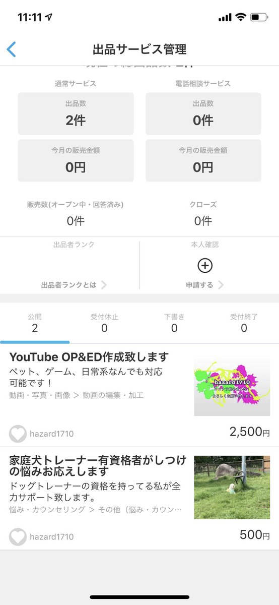 molpu0409's tweet photo. 昔から知人のYouTubeのOP作成をしていたのでココナラさんの方でOP作成始めました。
それと並行して犬のお悩み相談も設けました。Twitterではもちろん無料でお答えしますので是非お気軽にご連絡ください。
またYouTube始めたいという方からのご依頼もお待ちしております。 https://t.co/ViSP4t0hxN