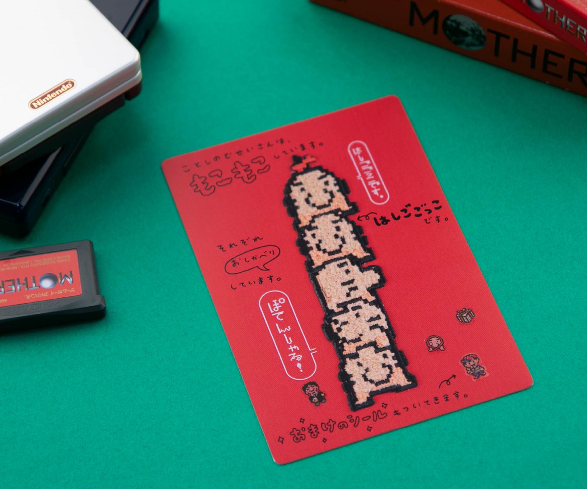 ほぼ日手帳公式 21年4月はじまり版 2月1日発売 V Tvittere ほぼ日手帳21 予告カレンダー Motherシリーズのカバー もちろんあります ことしは初のカズンカバーが登場 もこもこしたどせいさんたちがかわいい 真っ赤な はしごごっこ のカバーです 画像