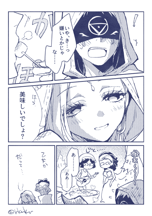 マシュマロといつものイラフィオ 