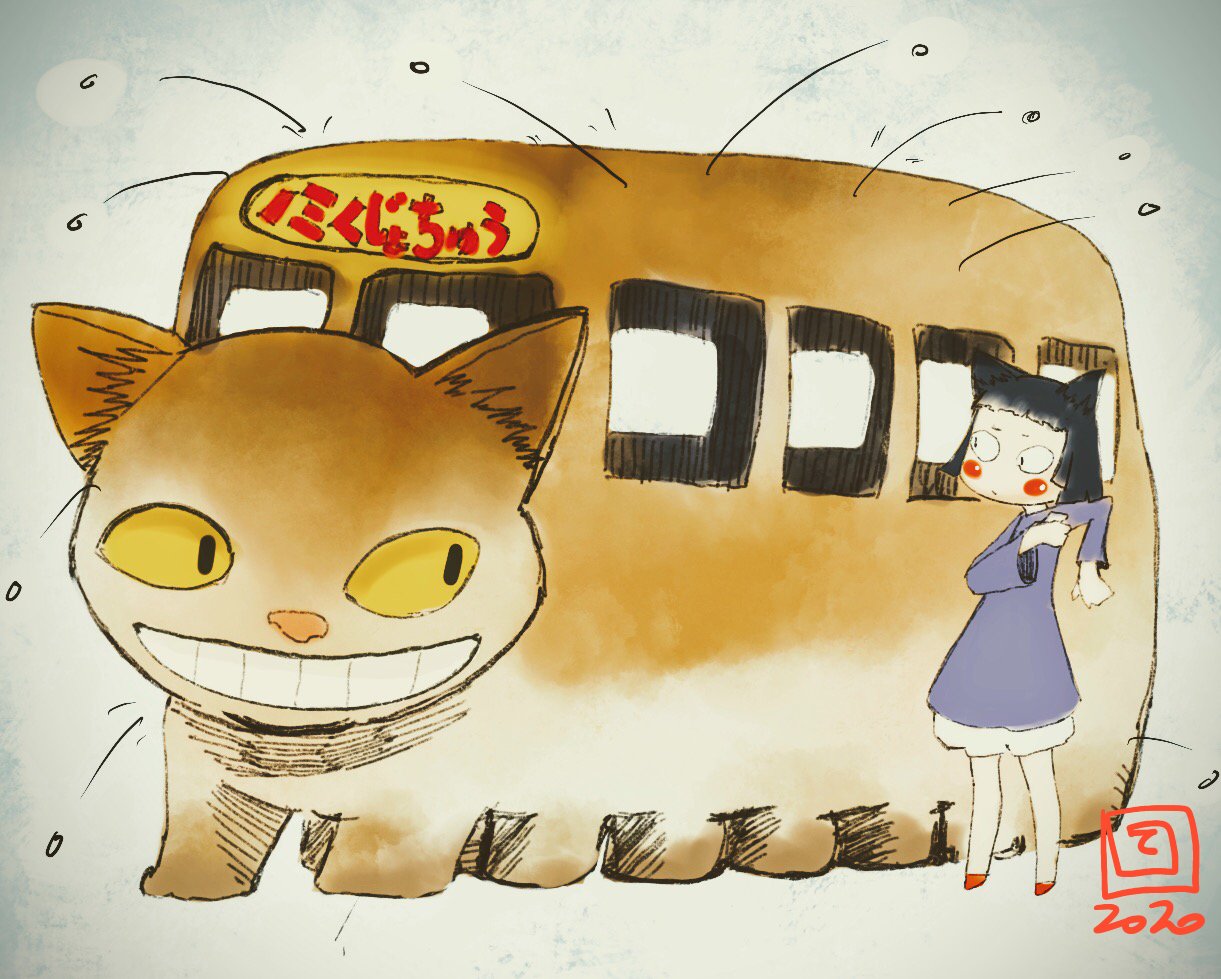 Neko Kan お仕事欲しい ネコバスにあったら嫌な表示幕 となりのトトロ イラスト 絵描きさんと繫がりたい 猫のいる暮らし 猫好き ノミ駆除中 夏の外ネコはノミが付いて大変なのです T Co Q8qscpgj3m Twitter