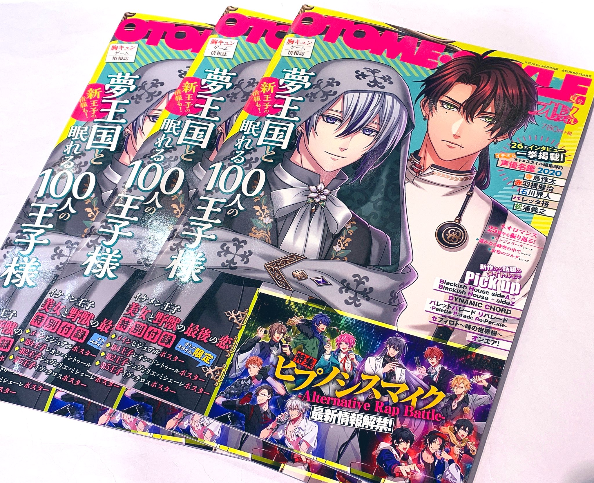ヴィレッジヴァンガード イオンモール岡山 Ar Twitter 新刊情報 1 オトメスタイル夏号 ヒロシのソロキャンプ 自分で見つけるキャンプの流儀 志村けん 160の言葉 Bkbショートショート小説集 電話をしてるふり 村井の恋 4 ゲイバーのもちぎさん 2