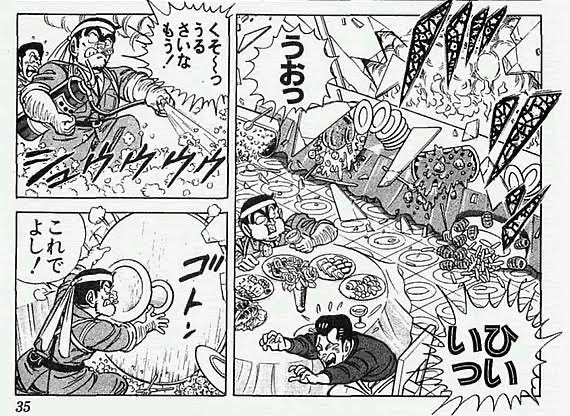 メシが多いと文句を言う人。
未曾有の高層ビル大火災に巻き込まれても、料金の1万円がもったいないという理由で高級バイキングレストランで食べまくる両さんの気概を見習って欲しいもんだ。 