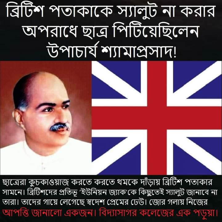 Surjya Kanta Mishra tweet media
